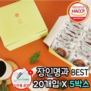 영양Pick 장인 명과 40년 전통 호박 찹쌀 조청 수제 약과 선물 세트 설 추석 명절 거래처 부모님 한국 전통 디저트 프리미엄 궁중 꿀 약과 HACCP인증, 600g, 5박스, 100개