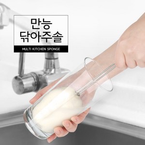 커먼하우스 닦아주솔, 1개