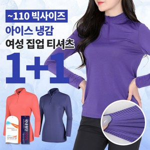추천6여성냉감티셔츠