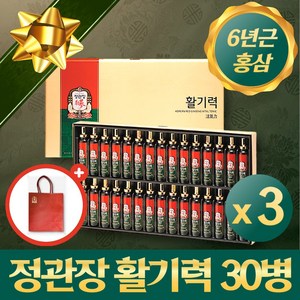 정관장활기력 30병 아빠 엄마 시아버지 시어머님 장인어른 장모님 생신 남자 여자 친구 부모님 사돈 시댁 직장상사 교수님 홍삼 선물 세트, 30병 3박스