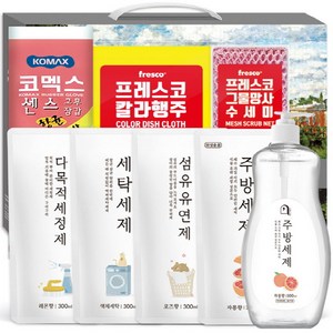 오늘의쉼표 세제 선물세트 답례품 자몽 63호 (주방세제 + 다목적세정제 + 세탁세제 + 섬유유연제 + 수세미 + 고무장갑 + 행주), 1개