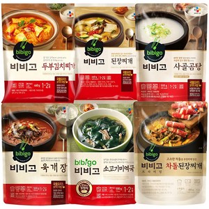 비비고 인기즉석 탕찌개 6종(두부김치+된장찌개+사골곰탕+육개장+미역국+차돌된장찌개), 1세트