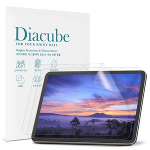 다이아큐브 아이뮤즈 뮤패드 P11 GS10 RS10 L10 공용 저반사 지문방지 항균 블루라이트차단 액정보호필름 간편부착, 2개입