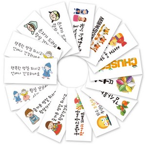 [3시이전 당일출고] 명절 추석 설날 기념일 용돈봉투, 3장, 용돈_100