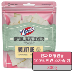 와직 대형견용 천연 소가죽껌 네츄럴 로하이드, 칩스 x 300g x 1개, 300g, 1개
