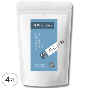 차마신티 자스민차 원물 100% 저온가공 친환경 PLA 삼각티백, 4개, 1g, 50개입