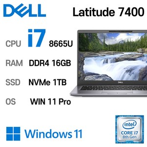 DELL Latitude 7400 Intel Core i7-8665U 윈도우11 고급스러운디자인, WIN11 Pro, 16GB, 1TB, 코어i7 8665U, 블랙