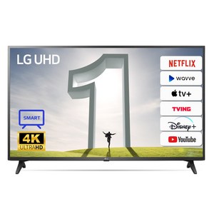 LG 70인치TV (177cm) 70UN6955 4K UHD 스마트 TV 넷플릭스 유튜브, 01_매장방문수령_택배X_고객직접픽업_70UN6955