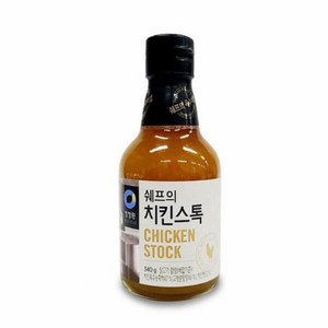 55쉐프 멸치다시팩 치킨스톡 비프스톡