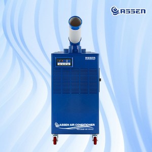 아쎈 제습기능 냉방풍량조절 야외 창고 현장 AT-3990 산업용 이동식 에어컨 1구, AT-3990 이동식 에어컨 1구