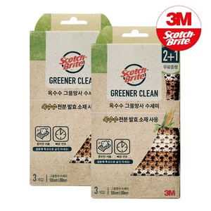 3M 스카치브라이트 내츄럴 옥수수 그물망사 수세미 2+1 + 주방고리2P, 2개, 3개입