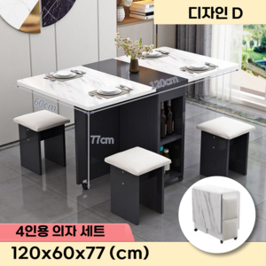 illogicalmall 접이식 식탁 의자 세트 테이블 다용도 가정용 공간활용 원룸, 4인용, 120cm D