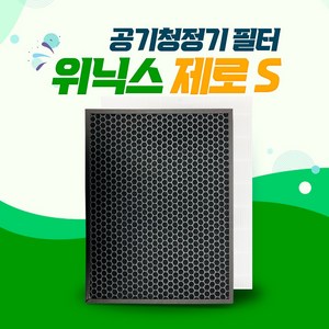 위닉스 공기청정기 제로S AZBS380-JWK 국내생산, 제로S_프리미엄프로