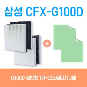 삼성 공기청정기 AX34M3020WWD 필터 CFX-G100D 호환, G100D 일반형+필터지2매