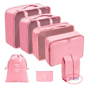 디와이 1+1 여행용 파우치 7종 세트