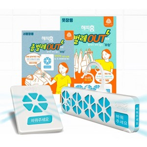 해피홈 좀벌레아웃 냄새없는좀약 좀벌레퇴치제, 서랍용, 30개, 0.45g