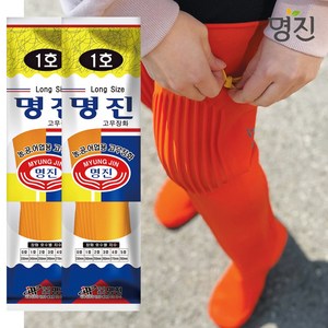 명진 보호 고무장화 물장화 허벅지장화