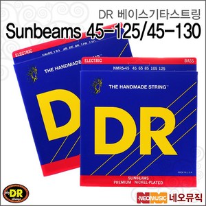 DR String Sunbeam (5 string), DR Sunbeam 45-130_P1