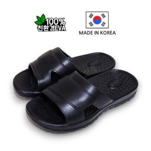 미닝데이 남성 사무실 지압 슬리퍼 발편한 국내 제작 실내 고급 신발 추천
