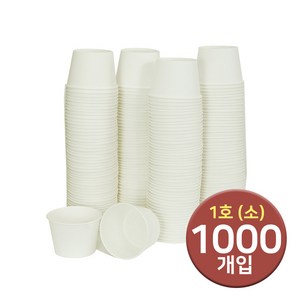 핸드립 커피필터 드리퍼 1호 소 1000개입, 단품, 1000개