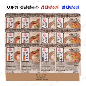 [여우별 세트]오뚜기 컵라면 옛날 쌀국수 멸치맛 김치맛, 12개