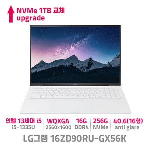 LG그램 16ZD90RU-GX56K 인텔 13세대 i5 대학생 노트북, Free DOS, 16GB, 1TB, 코어i5, 화이트