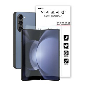 이지포지션 지문방지 저반사 무광택 액정보호 필름 3매, 1개