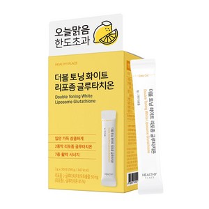 헬시플레이스 더블 토닝 화이트 리포좀 글루타치온, 90g, 1개