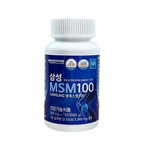 삼성제약 MSM100 식이유황 2000mg 관절 연골 케어 영양제 1개월분, 120정, 1개