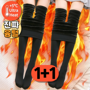 더블레인 1+1 따뜻하면서 다리 얇아보이는 겨울 융털 기모 스타킹