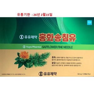 [유유제약] 홍화송침유 500mg x 120캡슐, 120정, 2개