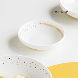 랑이랑 도자기 플레이트 앞접시 디저트 예쁜 카페 브런치 그릇 5세트, 1개, 백색 도자기