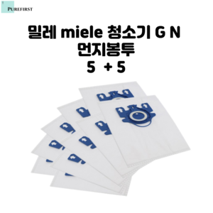 밀레 C3 청소기 먼지봉투 더스트백 호환 GN, 1개