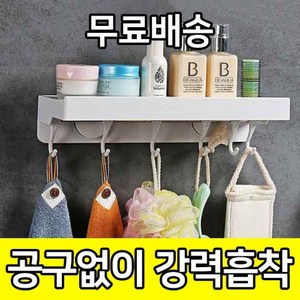 화장실휴지걸이 | 셀프인테리어 커뮤니티 추천 NO.1