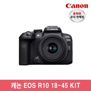 [캐논총판]캐논 미러리스 카메라 EOS R10 18-45mm KIT 정품 새상품