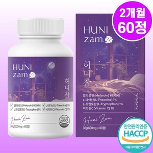 허니잠 멜라로인 l 엘 트립토판 테아닌 몽모랑시 타트체리, 60정, 1개