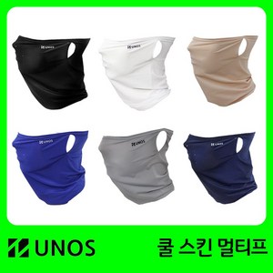 우노스 쿨스킨 멀티프, 스트라이프그레이