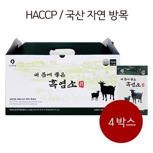 옻가네 국산 내몸에 좋은 흑염소 진액, 80ml, 120개