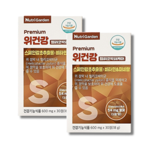 스페인산 감초 추출 물 영양제 보충제 위 점막 보호 헬리코박터 균 증식 억제 가능 케어 건강 식품 식약처 인증, 2개, 30정