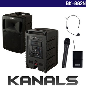 카날스 BK-882N 2채널 이동형 이동식 충전식 포터블 블루투스 스피커 [핸드+헤드셋]