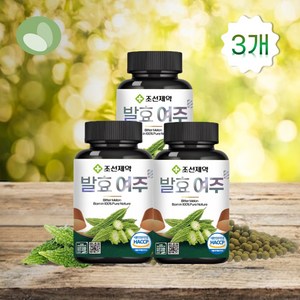 [SOMSOMINE] 조선제약 발효 여주 여주환 국산, 100g, 3박스