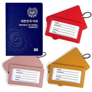 pu 캐리어 네임택 이름표 태그 여행용 가방텍 명찰, 곤색