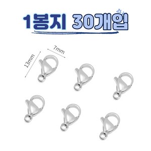 씰앤퍼피 녹슬지 않는 써지컬 스틸 랍스터고리 게고리 변색없는 체인 연결고리 목걸이 팔찌 부자재, 1봉, 실버