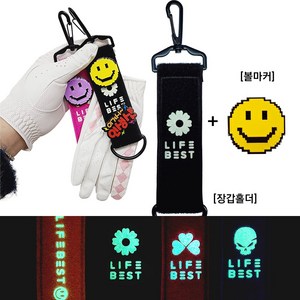 신개념 골프장갑 홀더 키퍼 찍찍이 띠부 볼마커 세트 라운딩용품, 골프장갑_블랙