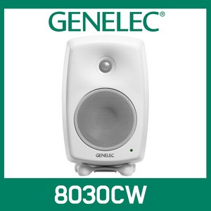 [정품] 제네렉 8030 CW 스튜디오 모니터 스피커 5인치 홈 레코딩 모니터링 스피커 화이트 1통