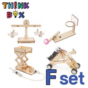 Think Box 과학교구 STEAM 똘똘이들의 장난감 키덜트놀이, F (13.저울+24.슈터+33.엄지봇+44.리프트)