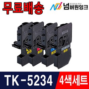 교세라 TK-5234 TK-5234K TK-5234KK M5521cdn P5021cdn M5521cdw 재생토너, 1세트, TK-5234 [검정,파랑,빨강,노랑]