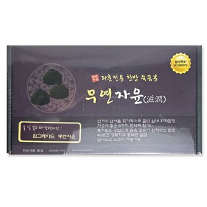 천년거북 무연자윤 쑥뜸봉 30p, 천년거북 무연자윤 쑥뜸봉 30개입, 1개