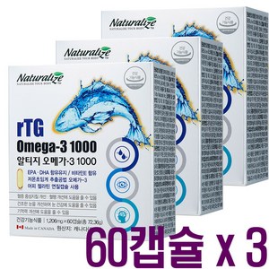 네추럴라이즈 알티지 rTG 오메가3 1000 저온초임계 비타민E 1206mg, 180정, 1개