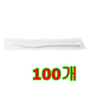 뉴마켓 개별포장 일회용나이프, 100개, 1개